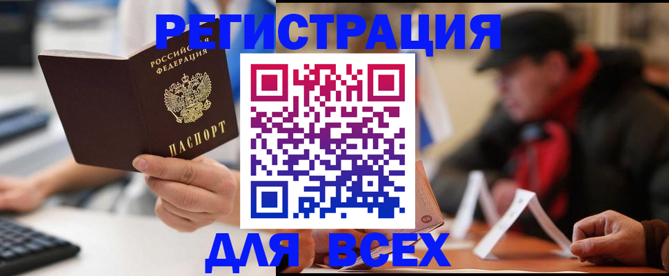 временная регистрация надежно в Нижнем Тагиле