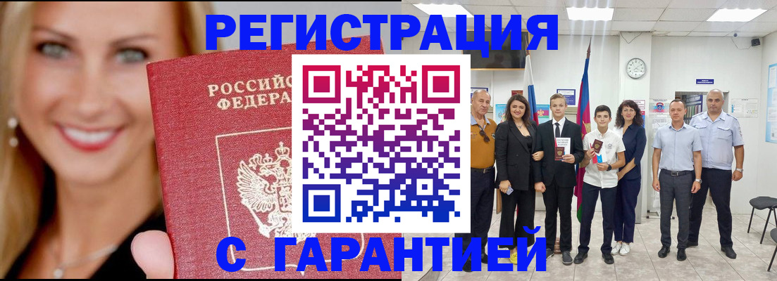 временная регистрация госуслуги в Нижнем Тагиле