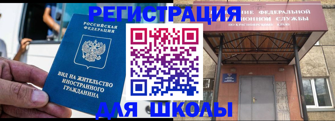 прописка от собственника в Нижнем Тагиле